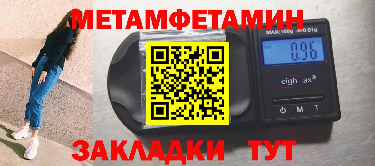 АМФЕТАМИН  АМФЕТАМИН 97%  Вход с VPN  Amphetamine  Домодедово 