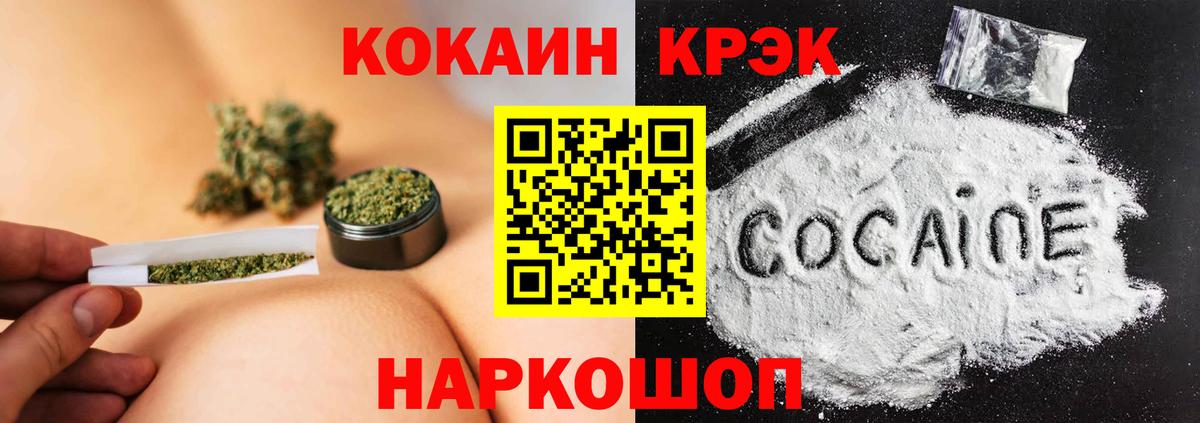 Cocaine Боливия Домодедово