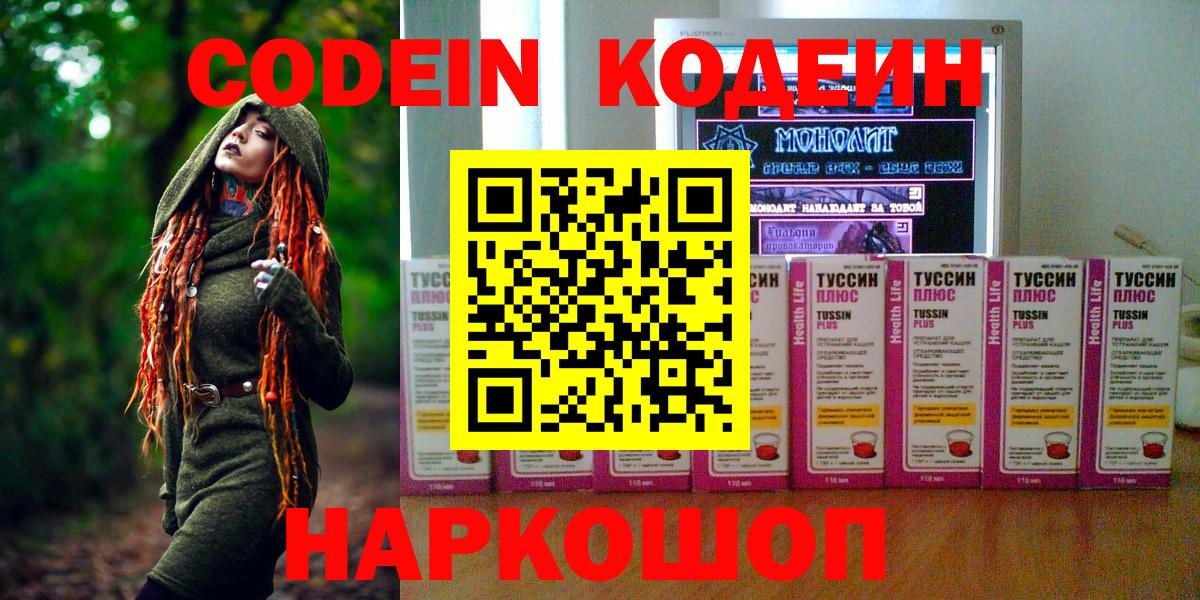 Меф   ГАШ  APVP СК   Домодедово  МАРИХУАНА  Вход с VPN 