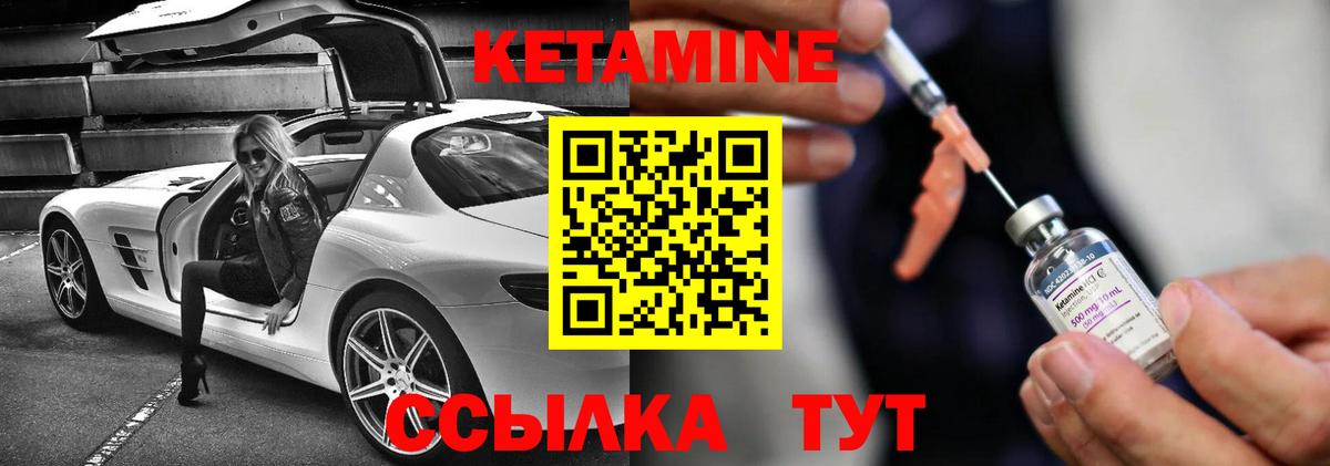 Домодедово  КЕТАМИН VHQ  сайты даркнета Telegram  Вход с VPN  КЕТАМИН ketamine 
