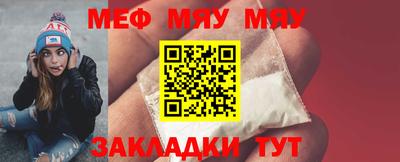марихуана Балаково