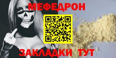 марихуана Балаково