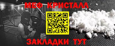 марихуана Балаково