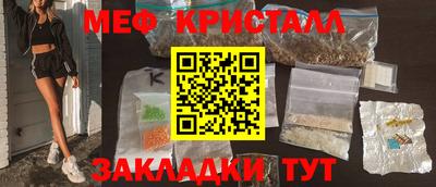 марихуана Балаково