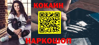 каннабис Балашиха