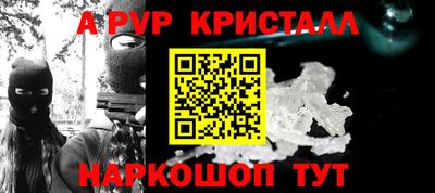синтетический гашиш Беслан