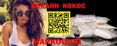 марихуана Балаково