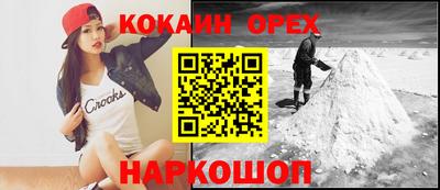 каннабис Балашиха