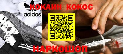 марихуана Балаково