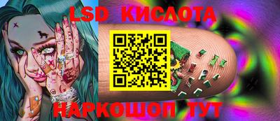 каннабис Балашиха