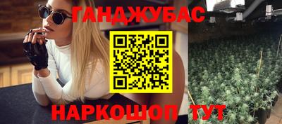 каннабис Балашиха