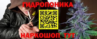 марихуана Балаково