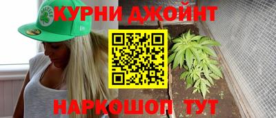 каннабис Балашиха