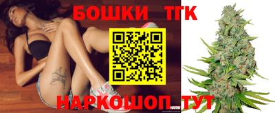 каннабис Балашиха