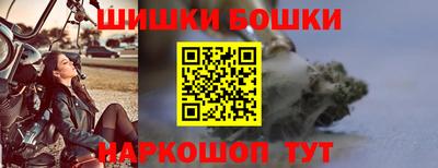 марихуана Балаково