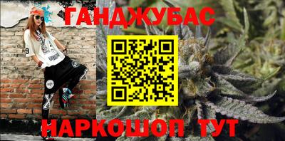 марихуана Балаково