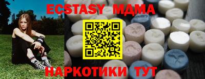 марихуана Балаково