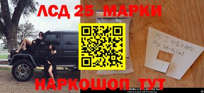 каннабис Балашиха