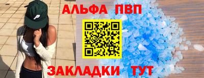 каннабис Балашиха