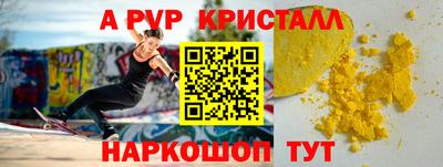 марихуана Балаково