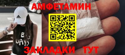 марихуана Балаково