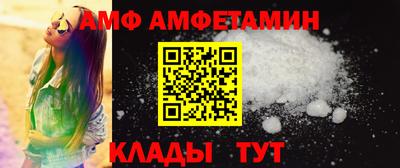 марихуана Балаково