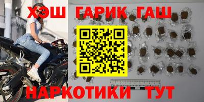 каннабис Балашиха