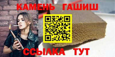 каннабис Балашиха