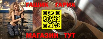 марихуана Балаково