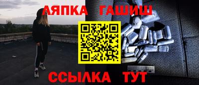каннабис Балашиха