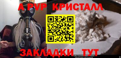 марихуана Балаково