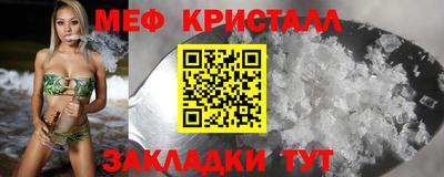 каннабис Балашиха