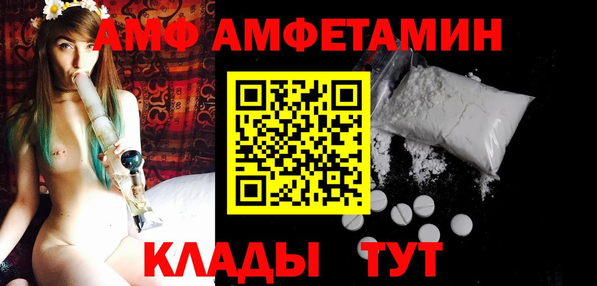 Метамфетамин кристалл  Вход с VPN  Домодедово  Метамфетамин кристалл 