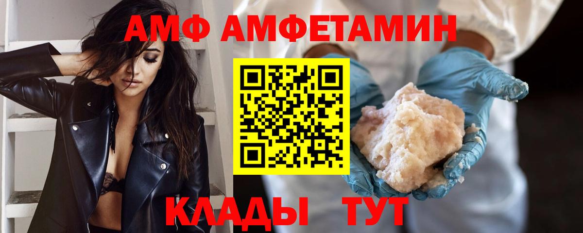 Первитин винт Домодедово
