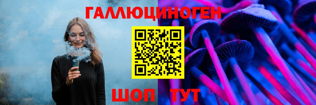 Галлюциногенные грибы Magic Shrooms  Вход с VPN  Домодедово 
