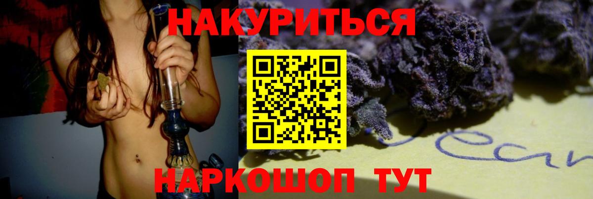 Конопля гибрид  Вход с VPN  Марихуана семена  Бошки Шишки гибрид  Домодедово  Бошки Шишки сатива 